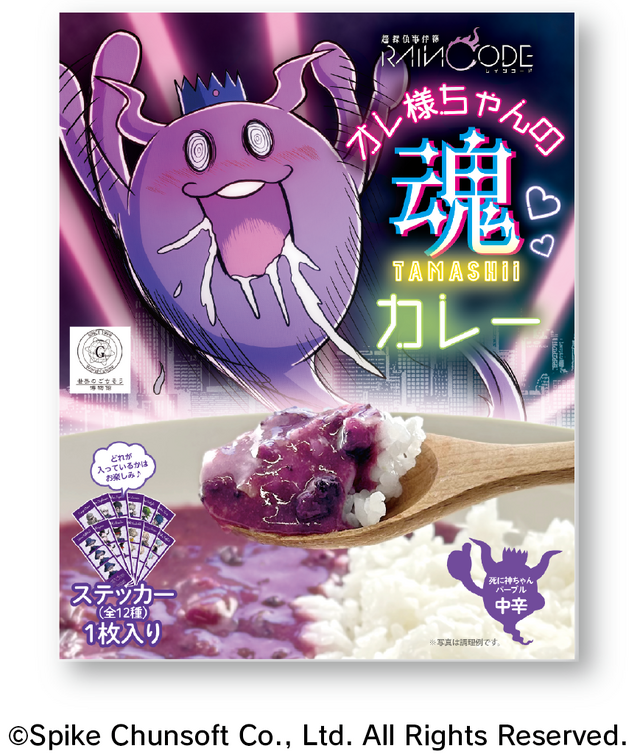 超探偵事件簿 レインコード』『ダンガンロンパ』ファンは見逃せない