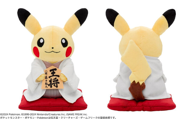 藤井聡太八冠×ピカチュウ!? 日本将棋連盟によるクラファン返礼品に