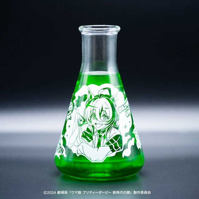 三角フラスコがまさかのグッズ化！アグネスタキオンの描き下ろし