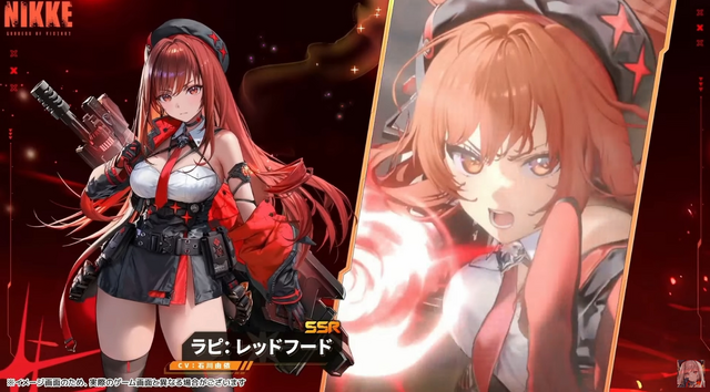 勝利の女神：NIKKE」SPカード「“レッドウルフ”レッドフード」 WS