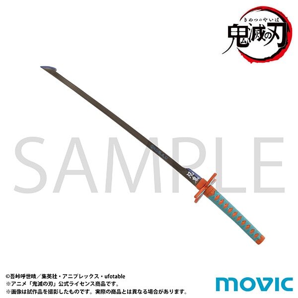 鬼滅の刃」日輪刀がペーパーナイフに！特徴的な鐔やカラーを塗装で再現