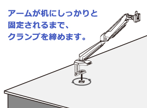 DA-ARMS4 | モニターアーム（シングル） | アイ・オー・データ機器 I-O