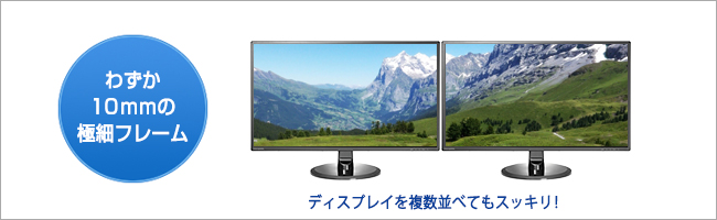 EX-LD2702DB | 超解像技術＆広視野角ADSパネル採用 27型ゲーミング