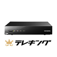 GV-NTX1A（テレキング） | 地上・BS・110度CSデジタル放送対応 録画
