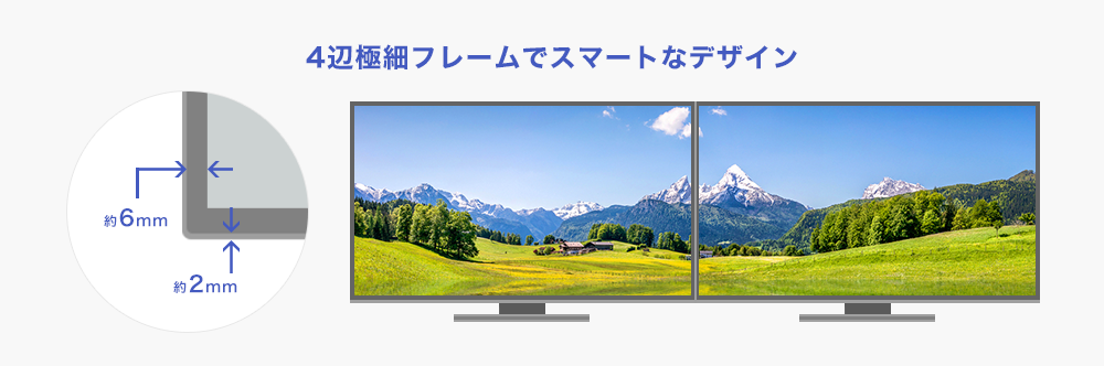 LCD-MQ272EDB-F | 広視野角ADSパネル採用＆WQHD対応27型ワイド液晶