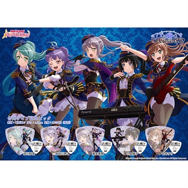 ESP 「Rausch und/and Craziness」記念ピック 湊友希那 [Roselia