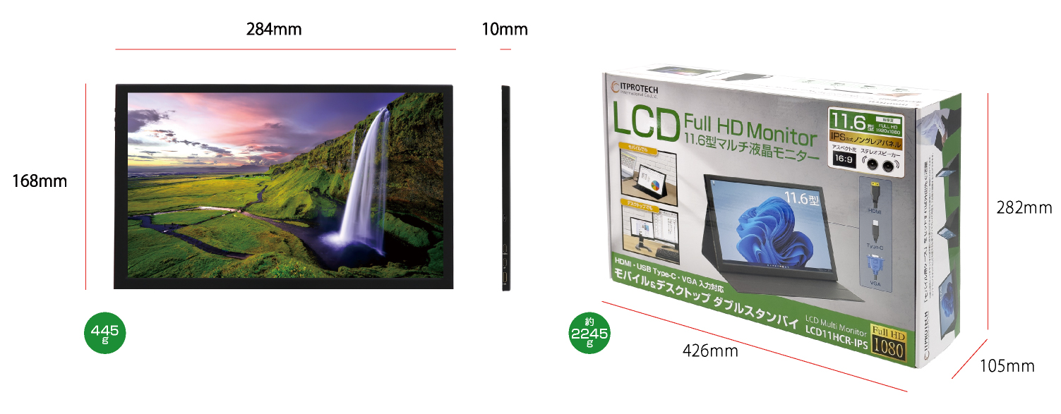 ITPROTECH 11.6型フルHDモバイルモニター モバイル&デスクトップ