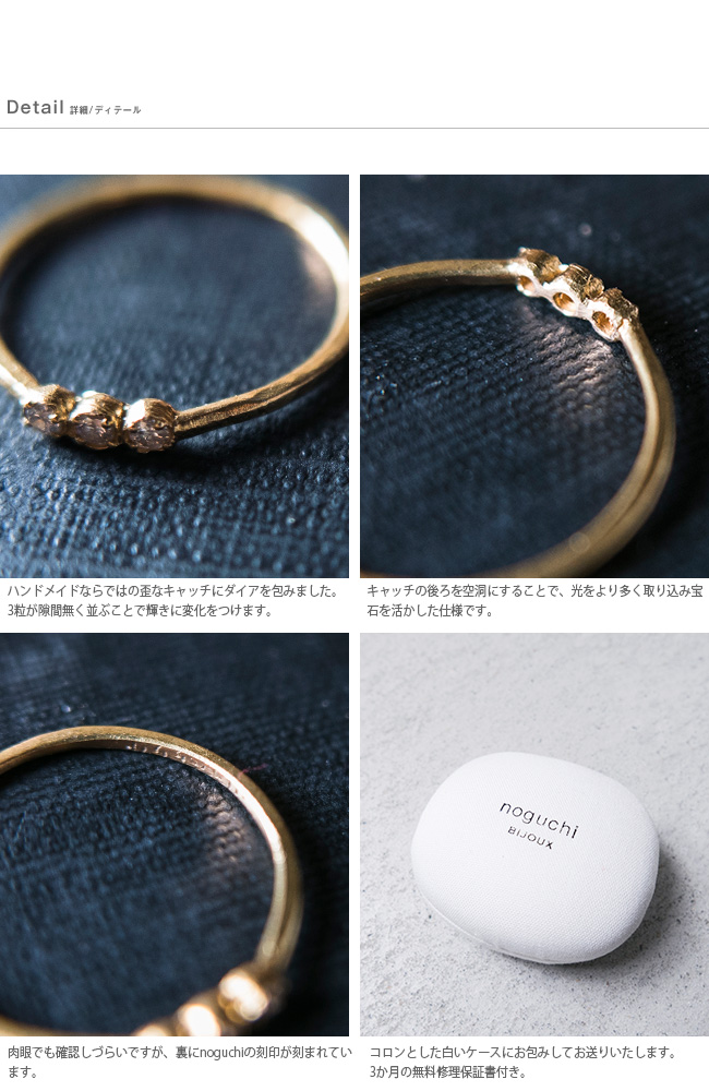 noguchi BIJOUX ノグチホワイトダイア3pリング nn139□ | iroma..aranciato