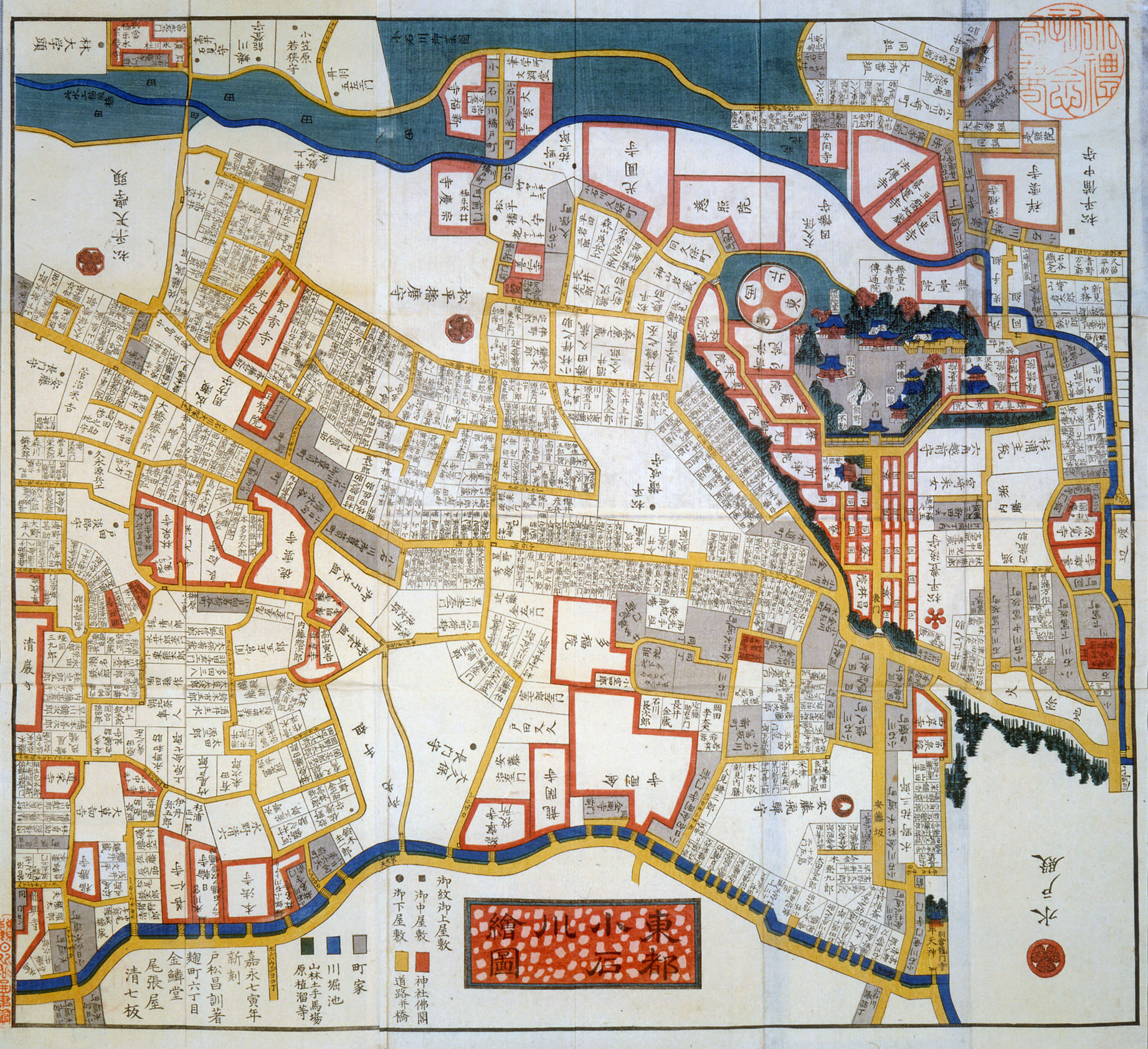 小石川絵図 尾張屋 嘉永7年版 索引付 岩橋美術