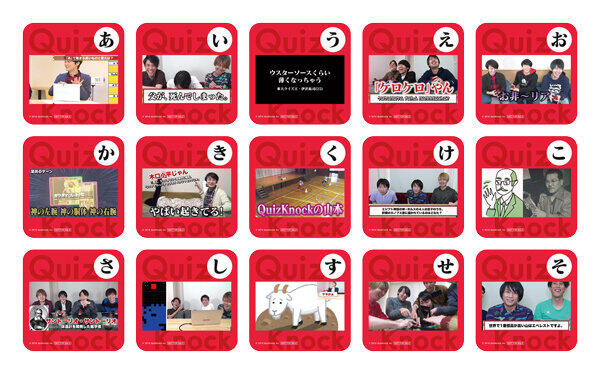 セガエンタテインメント 東大王・伊沢拓司さん率いる「QuizKnock」と