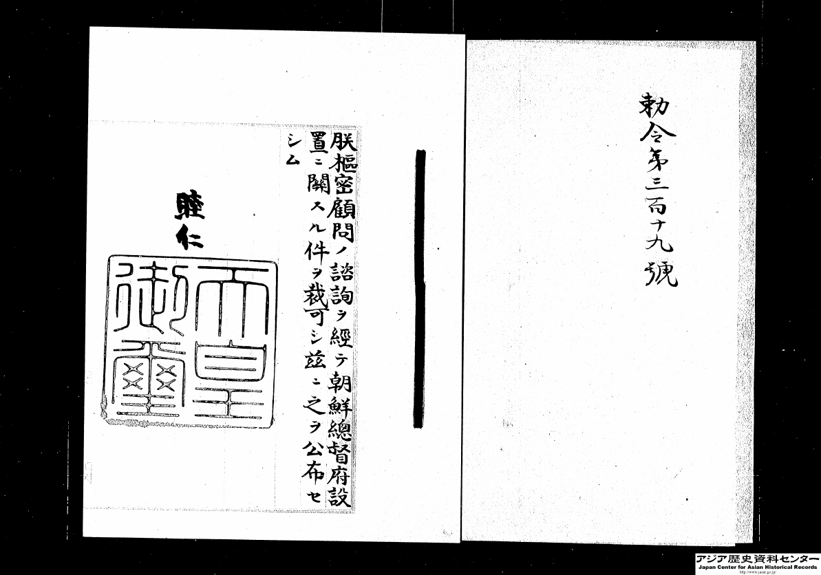 アジ歴ニューズレター第33号