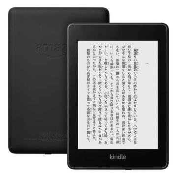 じゃんぱら-Amazon Kindle Paperwhite Wi-Fi（2018/第10世代） 32GB