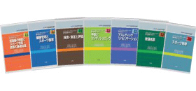 指導者用テキスト・書籍 - 広報・出版・ビデオ - JSPO