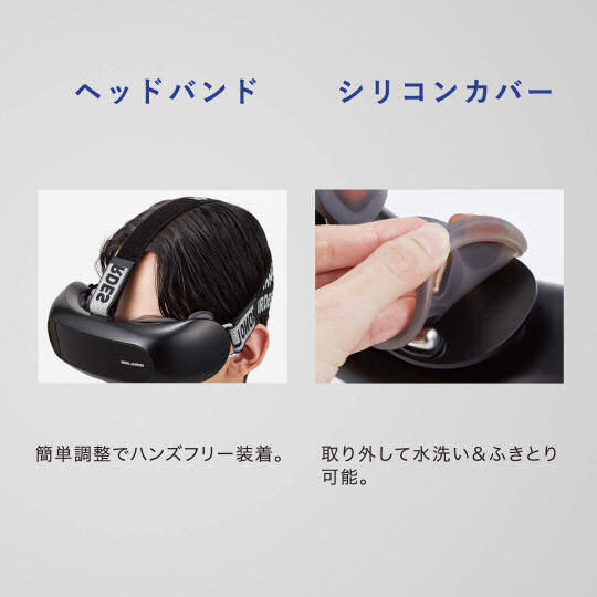 Mono Lourdes AX-HXL350 Eye Care Massager | Japan Trend Shop