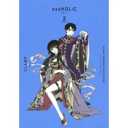 clamp-premium-collection-