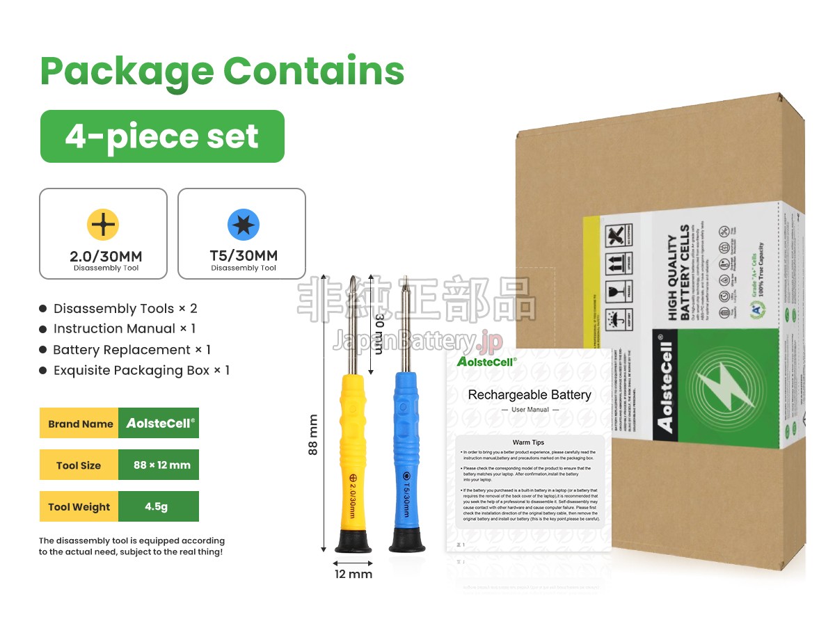 新品 Asus VivoBook E510MA バッテリー交換 | JapanBattery.jp