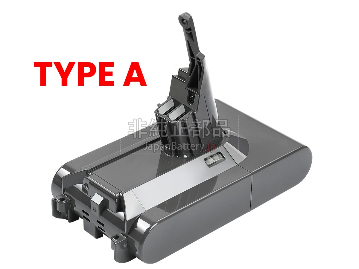 新品 Dyson 掃除機 238168 バッテリー交換 | JapanBattery.jp