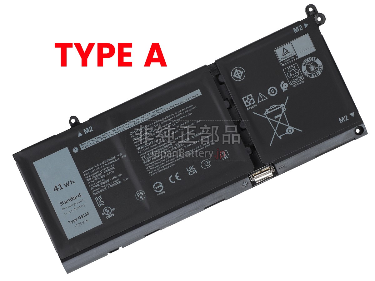 新品 Dell Vostro 15 3510 バッテリー交換 | JapanBattery.jp