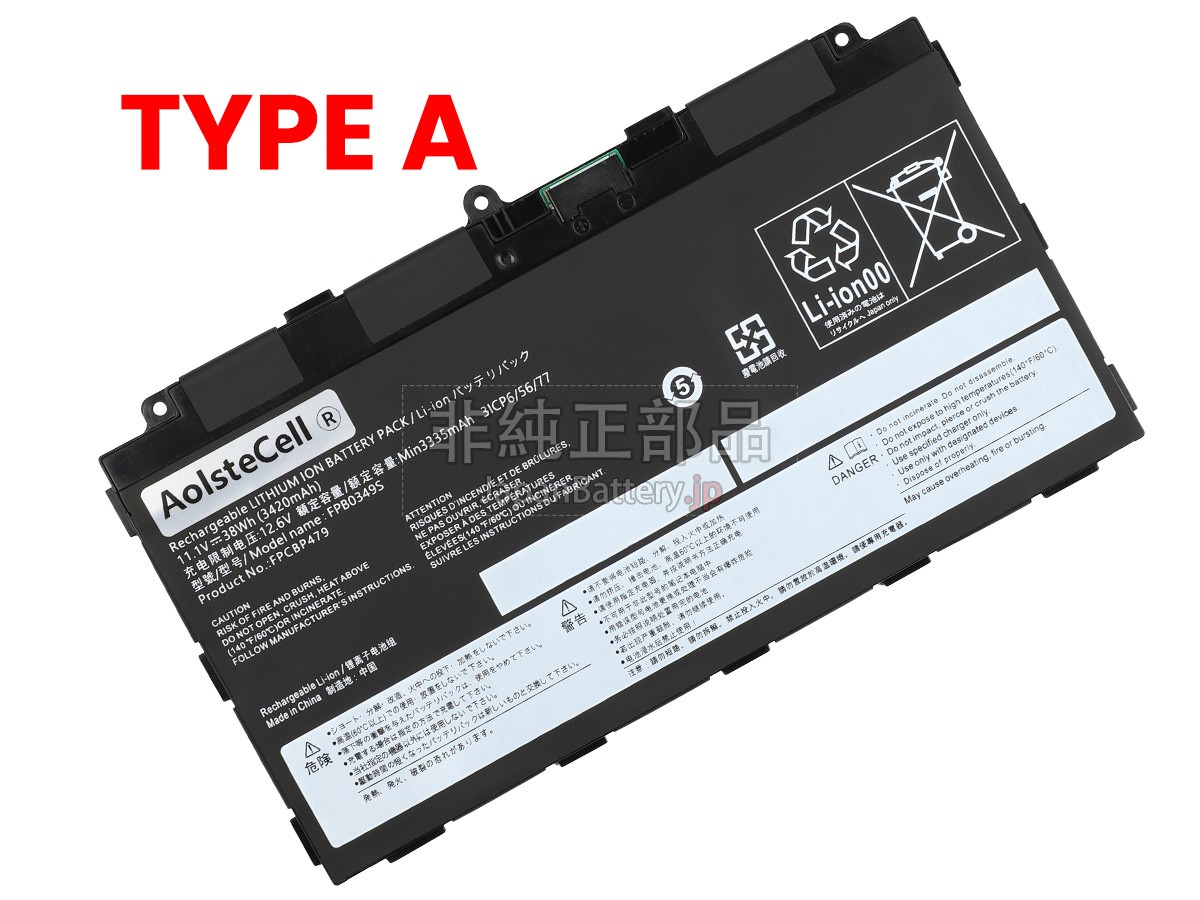 新品 Fujitsu Stylistic Q739 バッテリー交換 | JapanBattery.jp