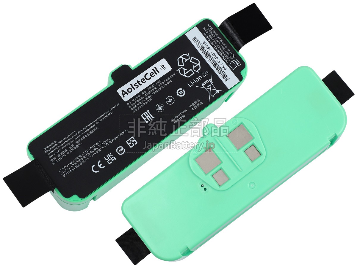 新品 iRobot 掃除機 ROOMBA 980 バッテリー交換 | JapanBattery.jp