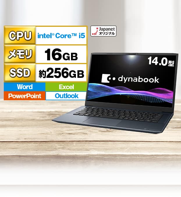 ノートパソコン(PC)・デスクトップパソコン(PC)の厳選！おすすめ38商品