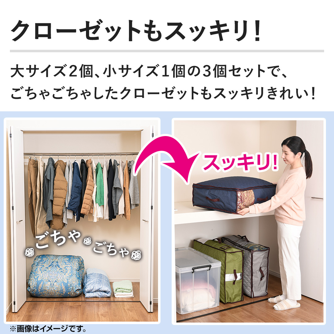 帝人アクシア 生活雑貨 テイジン ベルオアシス 収納ケースプレミアム