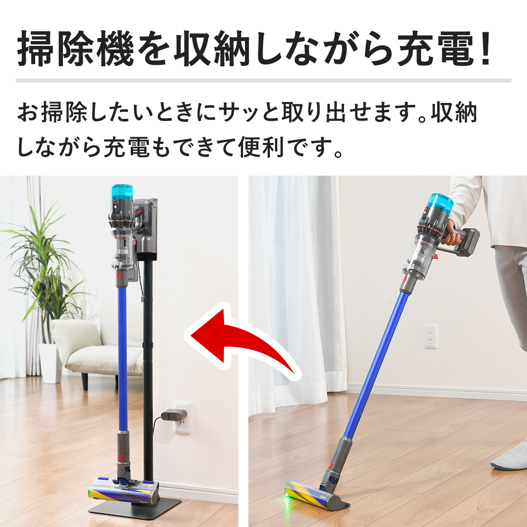 シービージャパン クリーナーアクセサリー ダイソンクリーナースタンド