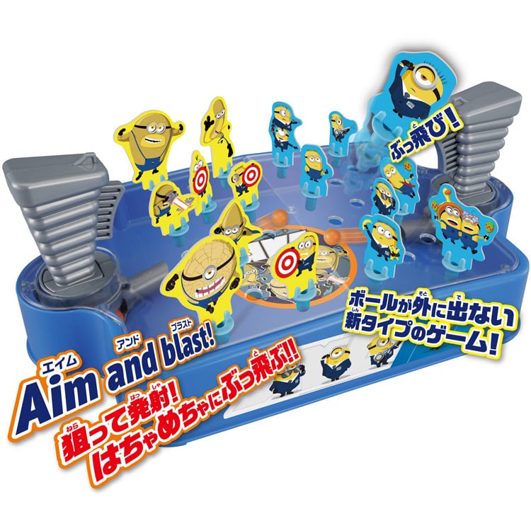 ミニオンズ ジオラマ 『ミニオン工場』 ミニオン44体＋グルー1体