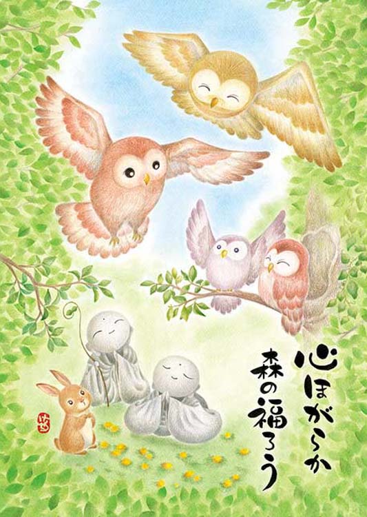 APP-500-303 恵雪 ほがらか福ろう 500ピース アップルワン の商品詳細