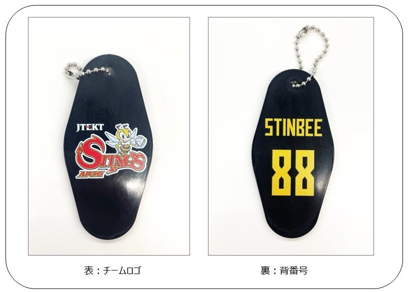 端材を活用したキーホルダー（ジェイテクトSTINGS愛知グッズ）を制作