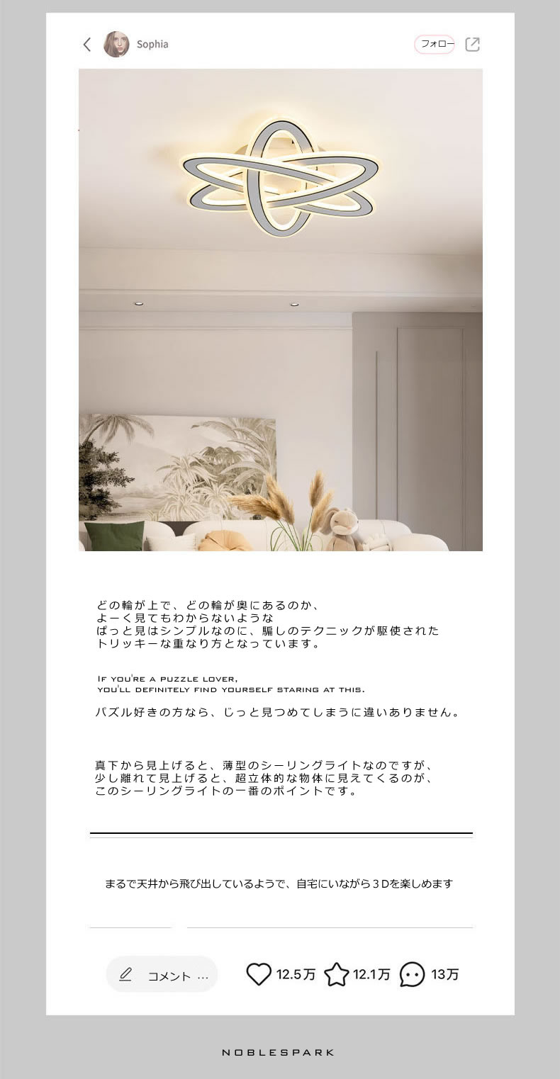 シーリングライト YXKC007｜天井照明