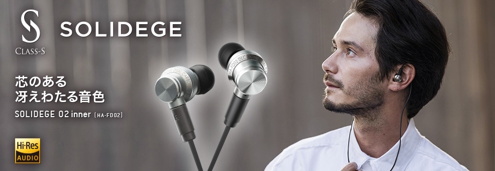 インナーイヤーヘッドホン HA-FD02 | 製品一覧 | ヘッドホン・イヤホン