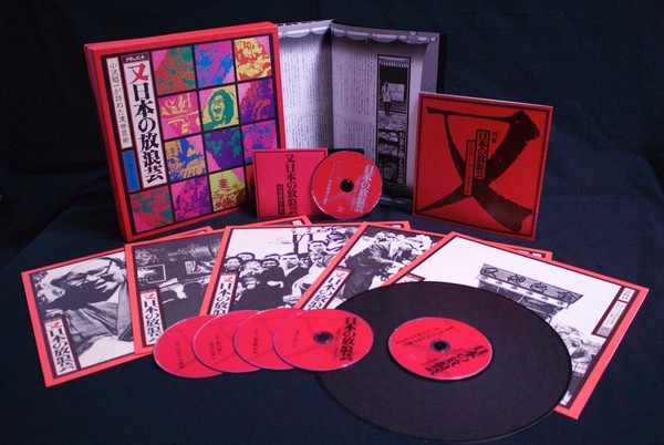 小沢 昭一（取材・構成・ナレーション） | ドキュメント 又「日本の