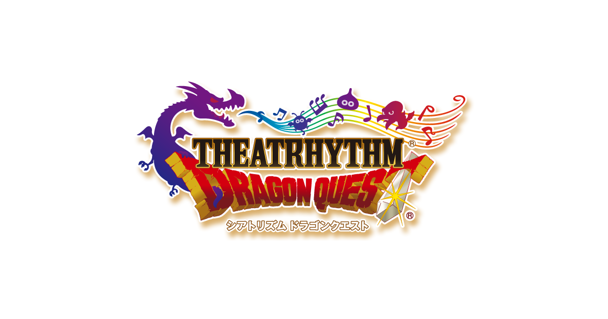 シアトリズム ドラゴンクエスト | SQUARE ENIX