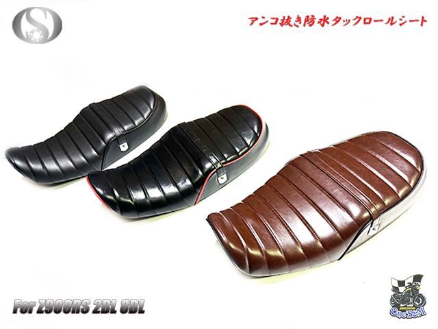 送料込！初回数量限定大特価！ Z900RS 2BL-ZR900C 8BL-ZR900K用 タック