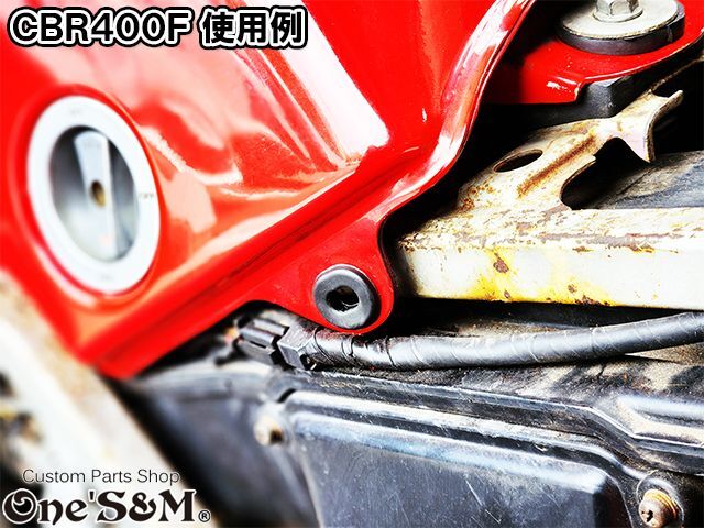 サイドカバーグロメット 小 CBX400F CBR400F HAWK系 CB400SF 等 2個