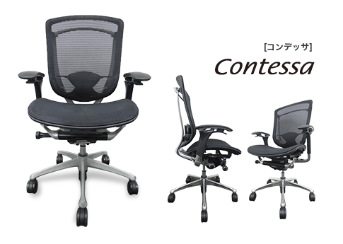 オカムラ（okamura） コンテッサチェア(Contessa) 一覧 - 中古オフィス