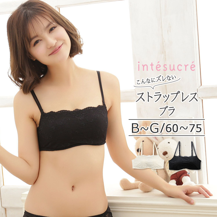 TBT350｜アンテシュクレ intesucre プラティ ブラジャー単品 モールド