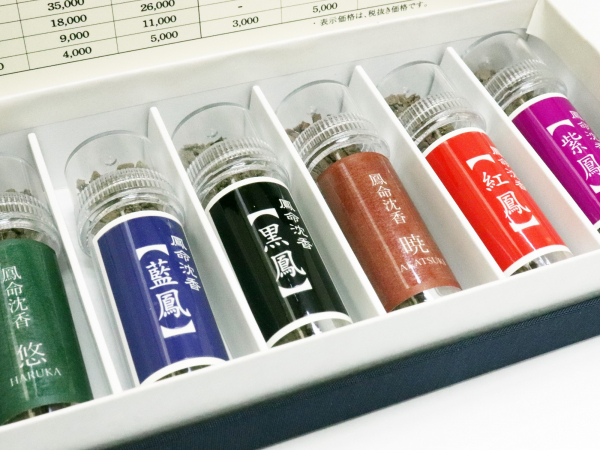 鳳命沈香 お試しセット｜いつき