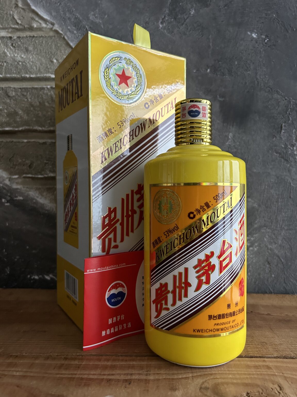 Kweichow Moutai 2015 Year of the Sheep | Old Liquor Company