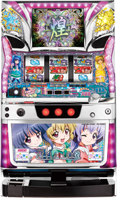 パチスロ ひぐらしのなく頃に煌