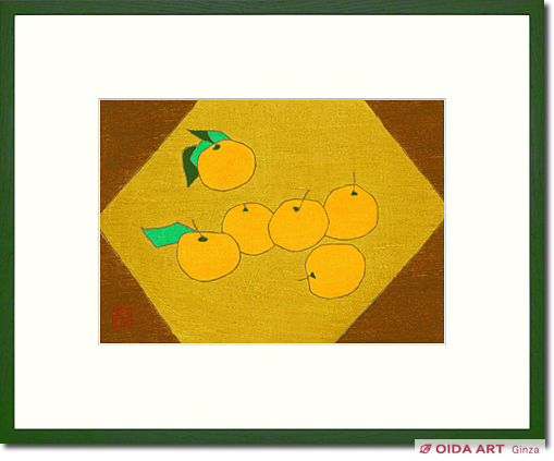 熊谷守一 柚 | 絵画など美術品の販売と買取 | 東京・銀座 おいだ美術