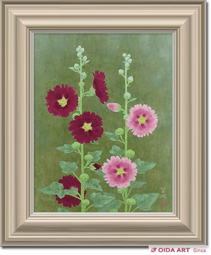 山口華楊 立葵 | 絵画など美術品の販売と買取 | 東京・銀座 おいだ美術