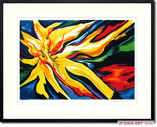 岡本太郎 ドラマ | 絵画など美術品の販売と買取 | 東京・銀座 おいだ美術