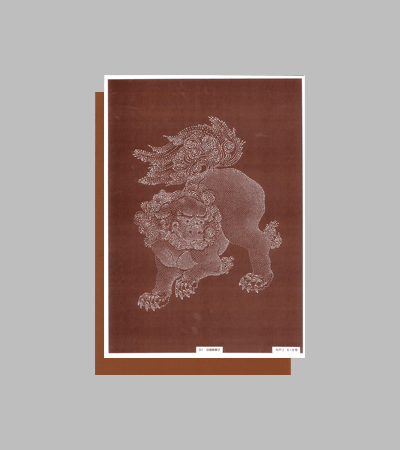 型紙付き図案：A3-91【点描唐獅子】 / 伊勢型紙おおすぎ