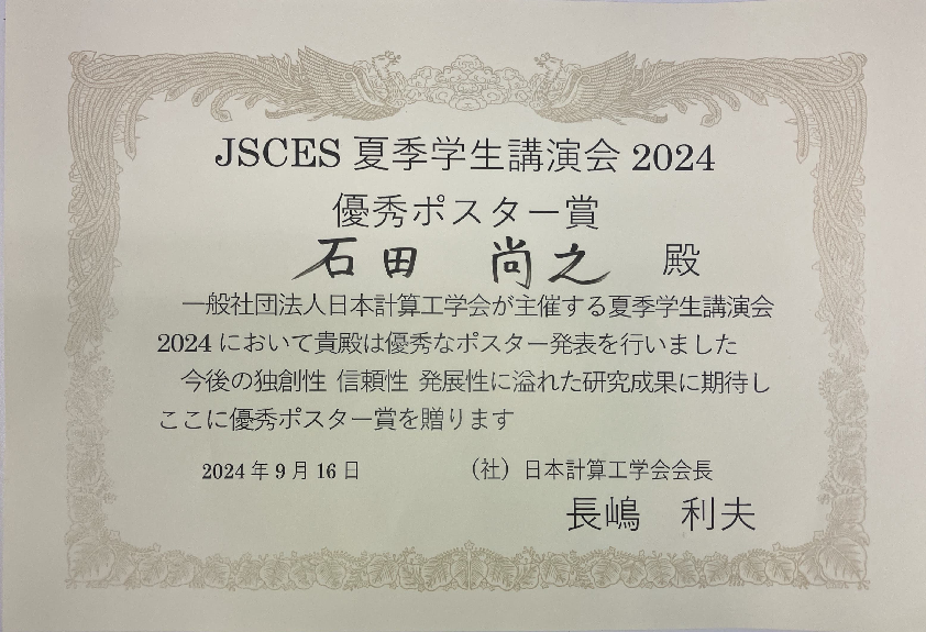 お知らせ ｜ 京都大学大学院 工学研究科 マイクロエンジニアリング専攻