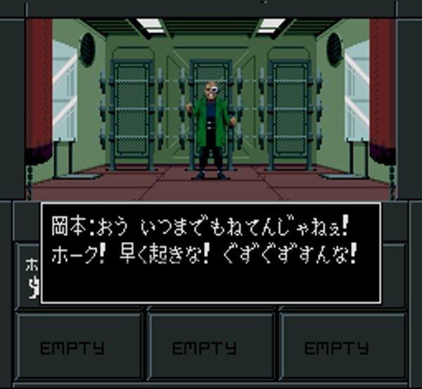 真・女神転生II｜セーブできない時の対処法｜電池交換オプションあり