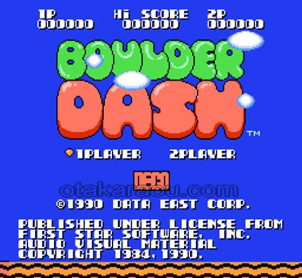 バルダーダッシュ』ファミコンソフト｜人気のレトロゲーム販売中