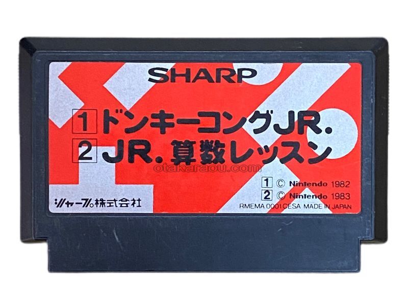 ドンキーコングJR算数レッスン』ファミコンソフト｜人気のレトロゲーム