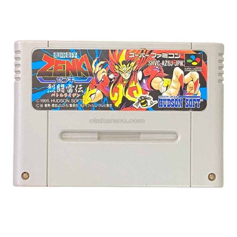 鬼神童子ZENKI 烈闘雷伝｜懐かしの名作スーパーファミコンソフトを今